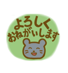 目に優しい！デカ文字で見えやすい！敬語（個別スタンプ：3）