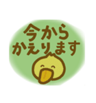 目に優しい！デカ文字で見えやすい！敬語（個別スタンプ：5）