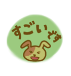 目に優しい！デカ文字で見えやすい！敬語（個別スタンプ：6）