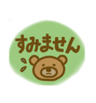 目に優しい！デカ文字で見えやすい！敬語（個別スタンプ：7）