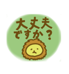 目に優しい！デカ文字で見えやすい！敬語（個別スタンプ：8）