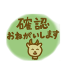 目に優しい！デカ文字で見えやすい！敬語（個別スタンプ：10）