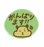 目に優しい！デカ文字で見えやすい！敬語（個別スタンプ：12）