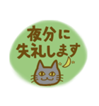 目に優しい！デカ文字で見えやすい！敬語（個別スタンプ：13）