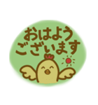 目に優しい！デカ文字で見えやすい！敬語（個別スタンプ：14）
