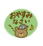 目に優しい！デカ文字で見えやすい！敬語（個別スタンプ：15）