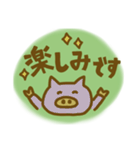 目に優しい！デカ文字で見えやすい！敬語（個別スタンプ：18）