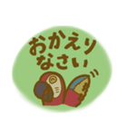 目に優しい！デカ文字で見えやすい！敬語（個別スタンプ：20）