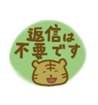目に優しい！デカ文字で見えやすい！敬語（個別スタンプ：21）