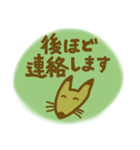 目に優しい！デカ文字で見えやすい！敬語（個別スタンプ：22）