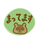 目に優しい！デカ文字で見えやすい！敬語（個別スタンプ：23）