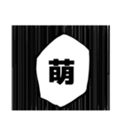 シリアス漫画風スタンプ壱（個別スタンプ：6）