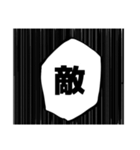 シリアス漫画風スタンプ壱（個別スタンプ：12）