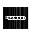 シリアス漫画風スタンプ壱（個別スタンプ：30）