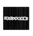 シリアス漫画風スタンプ壱（個別スタンプ：35）