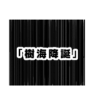 シリアス漫画風スタンプ壱（個別スタンプ：36）