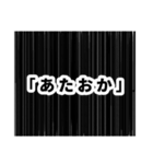 シリアス漫画風スタンプ壱（個別スタンプ：37）