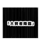 シリアス漫画風スタンプ壱（個別スタンプ：40）
