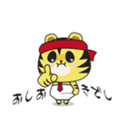 とらとらとらじろう（個別スタンプ：2）