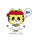 とらとらとらじろう（個別スタンプ：3）