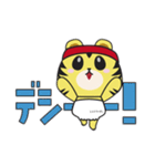 とらとらとらじろう（個別スタンプ：4）