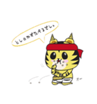 とらとらとらじろう（個別スタンプ：5）