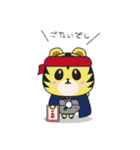 とらとらとらじろう（個別スタンプ：7）