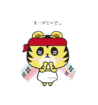 とらとらとらじろう（個別スタンプ：12）