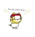 とらとらとらじろう（個別スタンプ：13）