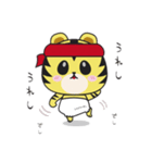 とらとらとらじろう（個別スタンプ：15）