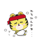 とらとらとらじろう（個別スタンプ：16）