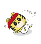 とらとらとらじろう（個別スタンプ：17）