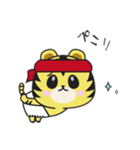 とらとらとらじろう（個別スタンプ：18）