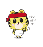 とらとらとらじろう（個別スタンプ：24）