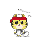 とらとらとらじろう（個別スタンプ：28）