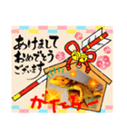 我太郎ちゃんの『年末年始ご挨拶』スタンプ（個別スタンプ：7）