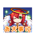 破癒の天使＆Halcyonスタンプ（個別スタンプ：3）