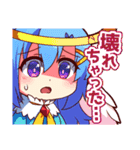 破癒の天使＆Halcyonスタンプ（個別スタンプ：7）