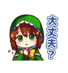破癒の天使＆Halcyonスタンプ（個別スタンプ：17）