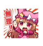 破癒の天使＆Halcyonスタンプ（個別スタンプ：21）