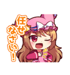 破癒の天使＆Halcyonスタンプ（個別スタンプ：23）