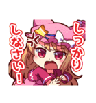 破癒の天使＆Halcyonスタンプ（個別スタンプ：24）