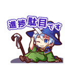 破癒の天使＆Halcyonスタンプ（個別スタンプ：32）