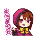 破癒の天使＆Halcyonスタンプ（個別スタンプ：37）