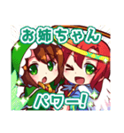 破癒の天使＆Halcyonスタンプ（個別スタンプ：39）