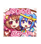 破癒の天使＆Halcyonスタンプ（個別スタンプ：40）