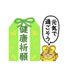 とらべー（個別スタンプ：18）