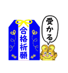 とらべー（個別スタンプ：20）