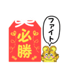 とらべー（個別スタンプ：21）