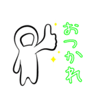PARt'S その1（個別スタンプ：2）